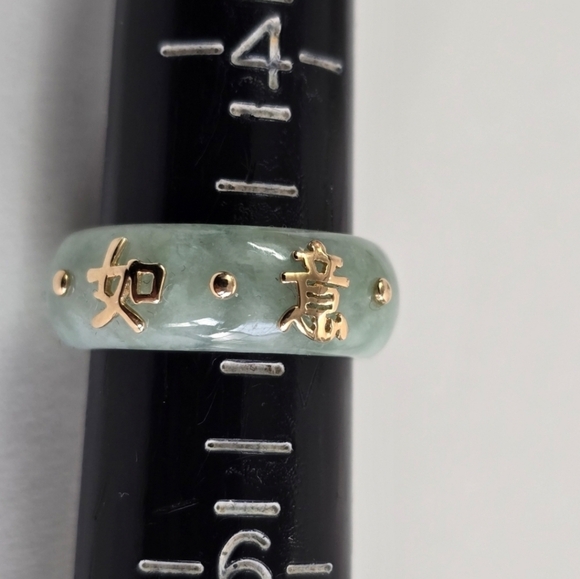 Asian 14K Gold 'Best Wishes' Elegant Jade Ring with Gold Accents - Picture 5 of 7